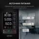 Источник питания AMO E251 Арт. 826956_2