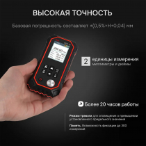 Толщиномер ультразвуковой RGK UTM-10 Арт. 726802