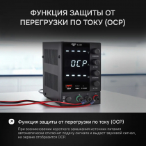 Источник питания AMO E255 Арт. 826994