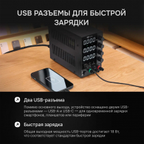 Источник питания AMO E253 Арт. 826970