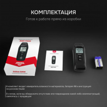 Измеритель влажности материалов AMO P650 Арт. 827045