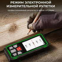 Дальномер лазерный с видоискателем RGK DV500 Арт. 728127