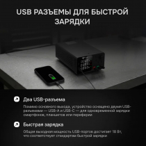 Источник питания AMO E234 Арт. 826932
