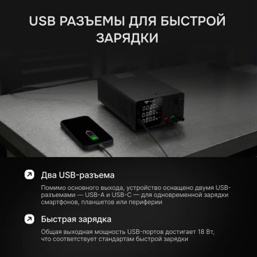 Источник питания AMO E234 Арт. 826932_8