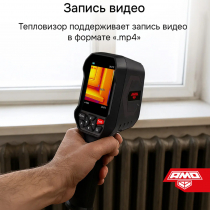 Тепловизор AMO T815 Арт. 827762