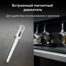 Контактный термометр RGK CT-105 С ПОВЕРКОЙ Арт. 722989