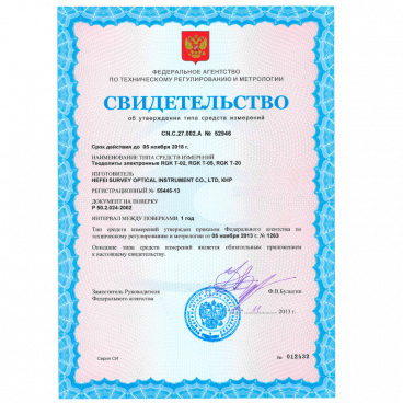 Электронный теодолит RGK T-05 Арт. 4610011870330_3