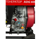 Дизельный генератор AMO ADG 6000EF3 Арт. 856235_3