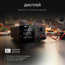 Источник питания AMO E234 Арт. 826932