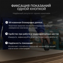 Измеритель влажности материалов AMO P650 Арт. 827045