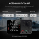 Источник питания AMO E232 Арт. 826918_2