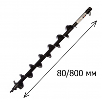 Шнек почвенный ADA Drill 80/800 мм Арт. А00454