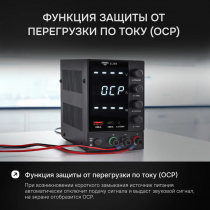 Источник питания AMO E254 Арт. 826987