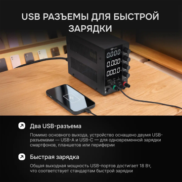 Источник питания AMO E251 Арт. 826956_6