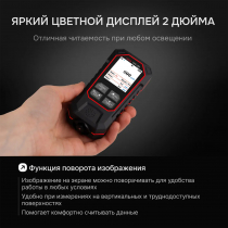Толщиномер RGK TM-20 Арт. 726796