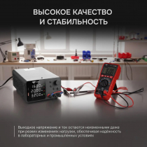 Источник питания AMO E235 Арт. 826949