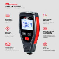 Толщиномер ЛКП (лакокрасочного покрытия) ADA PaintMeter 1800 с калибровкой