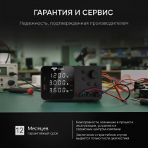 Источник питания AMO E234 Арт. 826932