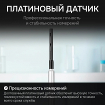 Термоанемометр RGK AM-40 с поверкой Арт. 728035