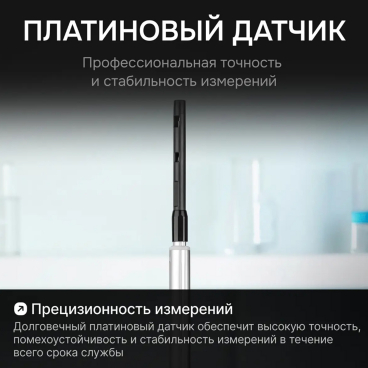 Термоанемометр RGK AM-40 с поверкой Арт. 728035_7