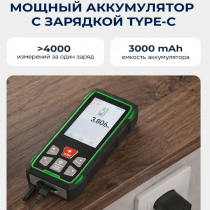 Дальномер лазерный с видоискателем RGK DV500 Арт. 728127