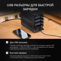 Источник питания AMO E254 Арт. 826987