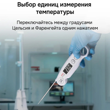 Контактный термометр RGK CT-104 С ПОВЕРКОЙ Арт. 722972_8