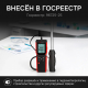 Термоанемометр RGK AM-40 с поверкой Арт. 728035_4