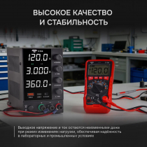 Источник питания AMO E254 Арт. 826987