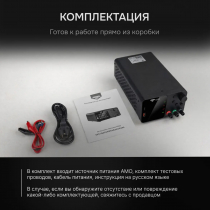 Источник питания AMO E235 Арт. 826949