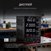 Источник питания AMO E255 Арт. 826994