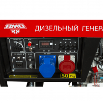 Дизельный генератор AMO ADG 6000EF3 Арт. 856235