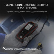 Толщиномер ультразвуковой RGK UTM-10 Арт. 726802