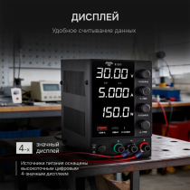 Источник питания AMO E251 Арт. 826956