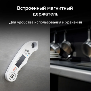 Контактный термометр RGK CT-103 С ПОВЕРКОЙ Арт. 722965_9
