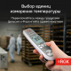 Пищевой термометр RGK CT-104 IR Арт. 723597_3