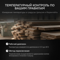 Измеритель влажности материалов AMO P650 Арт. 827045