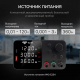 Источник питания AMO E234 Арт. 826932_2
