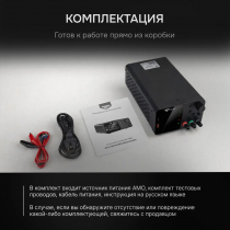 Источник питания AMO E234 Арт. 826932