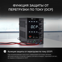 Источник питания AMO E251 Арт. 826956