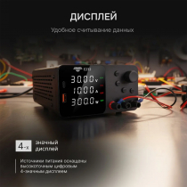 Источник питания AMO E232 Арт. 826918