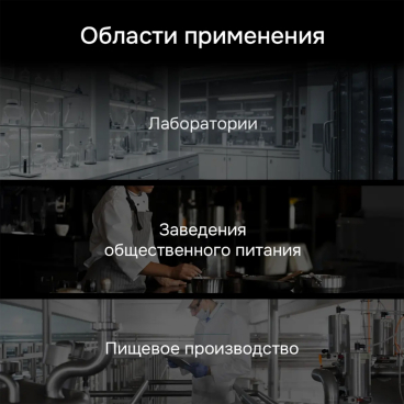 Пищевой термометр RGK CT-104 IR Арт. 723597_7