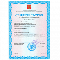 Электронный теодолит RGK T-20 Арт. 4610011870491