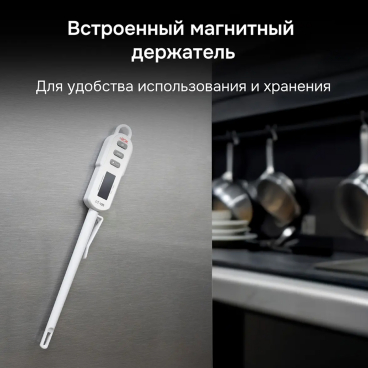 Контактный термометр RGK CT-106 С ПОВЕРКОЙ Арт. 722996_7