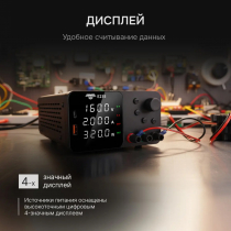 Источник питания AMO E235 Арт. 826949
