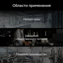 Пищевой термометр RGK CT-104 IR Арт. 723597