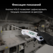 Контактный термометр RGK CT-103 С ПОВЕРКОЙ Арт. 722965