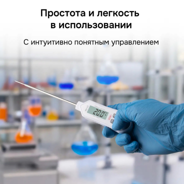 Контактный термометр RGK CT-105 С ПОВЕРКОЙ Арт. 722989_4